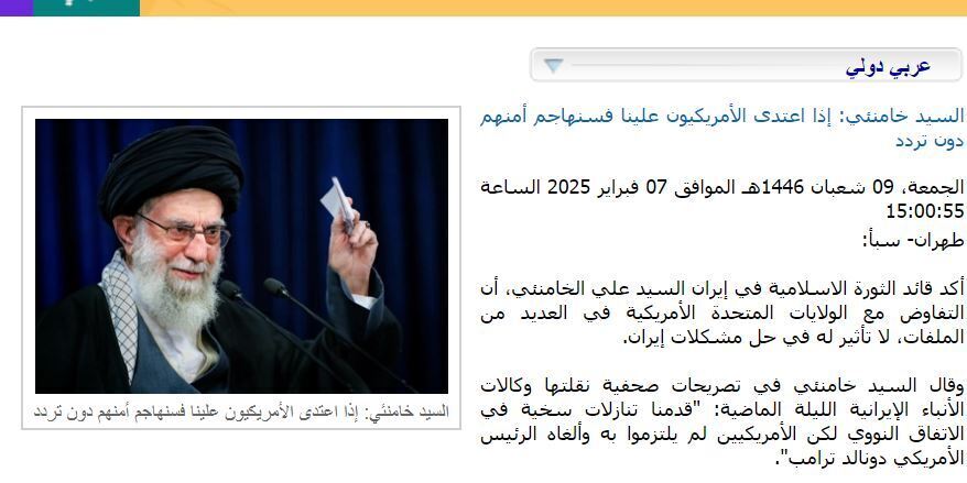 Reflexion der Aussagen Ayatollah Khamaneis über Verhandlung mit USA in internationalen Medien