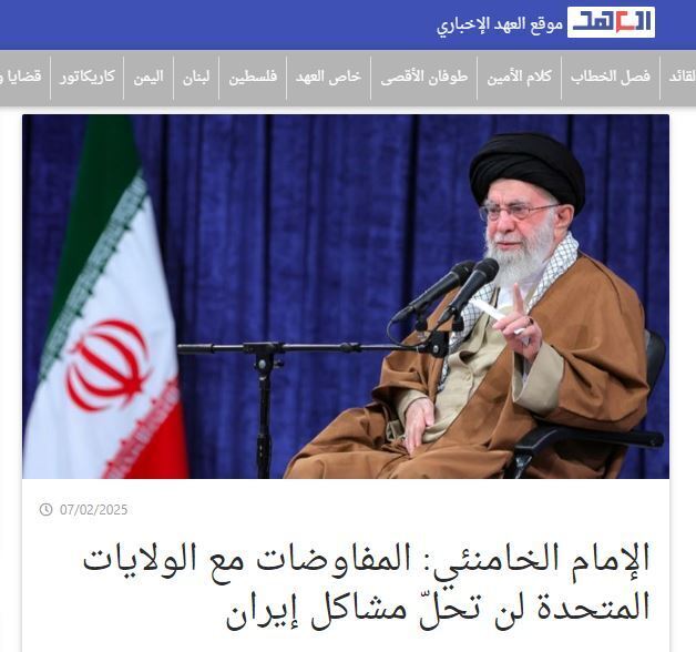 Reflexion der Aussagen Ayatollah Khamaneis über Verhandlung mit USA in internationalen Medien