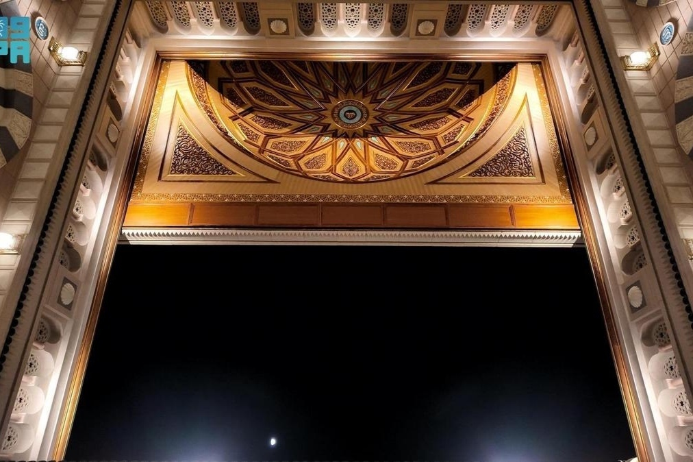 Masjid al-Nabi bewegliche Kuppeln und geometrisches Design der islamischen Architektur + Foto