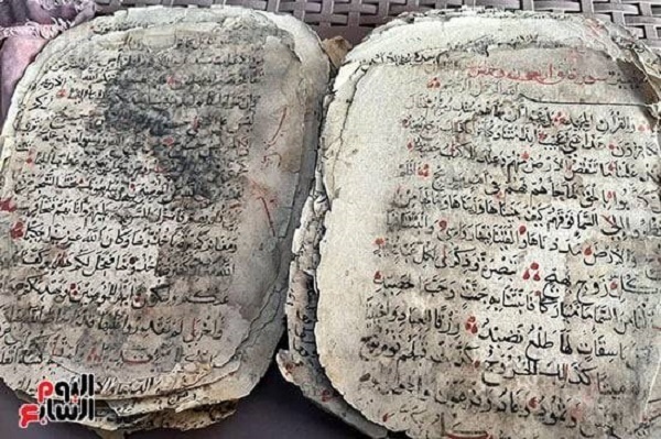 Handgeschriebener 300 jähriger Koran; Spiritueller Schatz einer ägyptischen Familie + Film und Foto