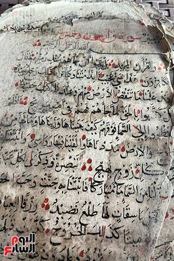 Handgeschriebener 300 jähriger Koran; Spiritueller Schatz einer ägyptischen Familie + Film und Foto