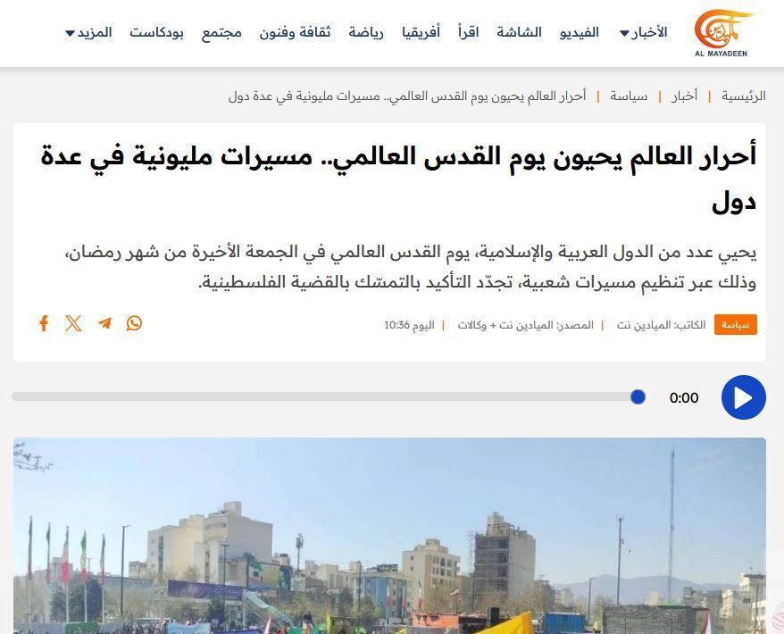 Reflexion des Millionen Marsches des Welt-Quds-Tag im Iran in arabischen Medien