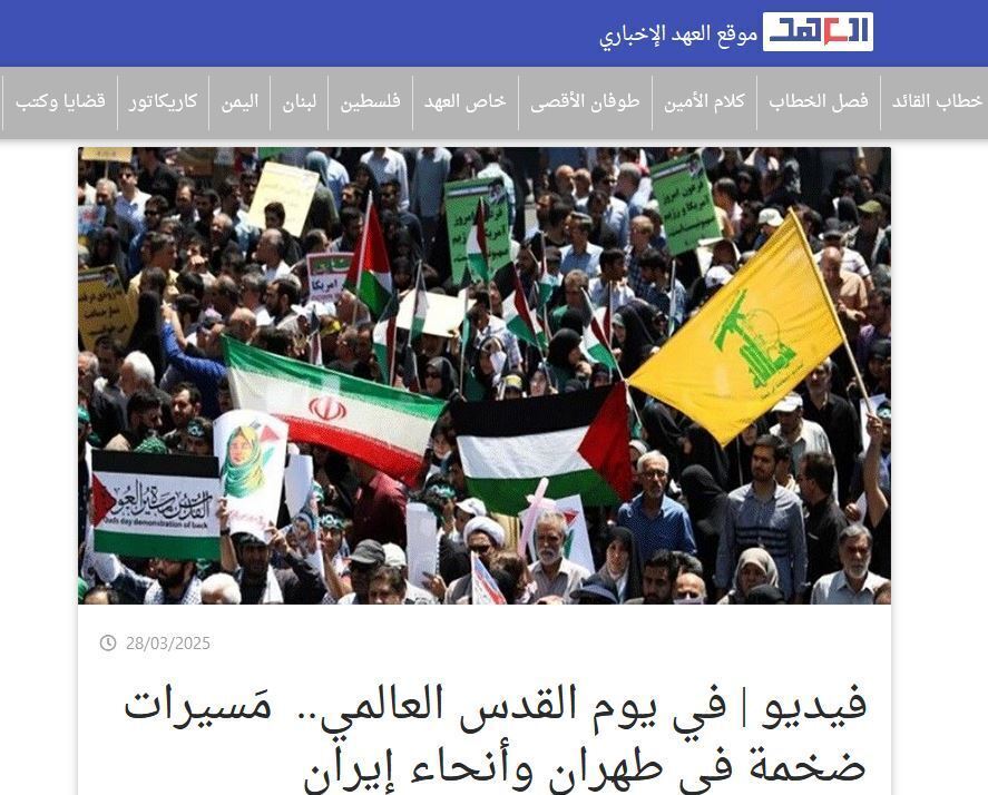 Reflexion des Millionen Marsches des Welt-Quds-Tag im Iran in arabischen Medien