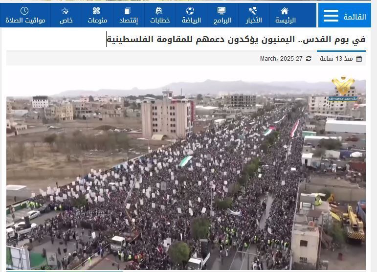 Reflexion des Millionen Marsches des Welt-Quds-Tag im Iran in arabischen Medien