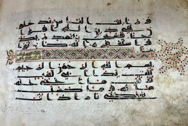 Seltenes Koran-Manuskript in der Al-Aqsa-Moschee + Fotos