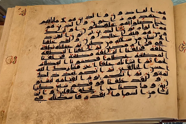 Seltenes Koran-Manuskript in der Al-Aqsa-Moschee + Fotos