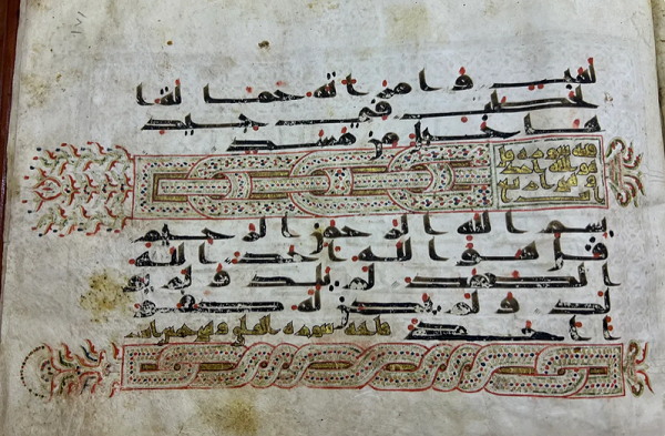 Seltenes Koran-Manuskript in der Al-Aqsa-Moschee + Fotos
