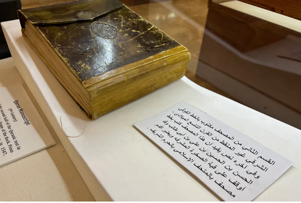 Seltenes Koran-Manuskript in der Al-Aqsa-Moschee + Fotos