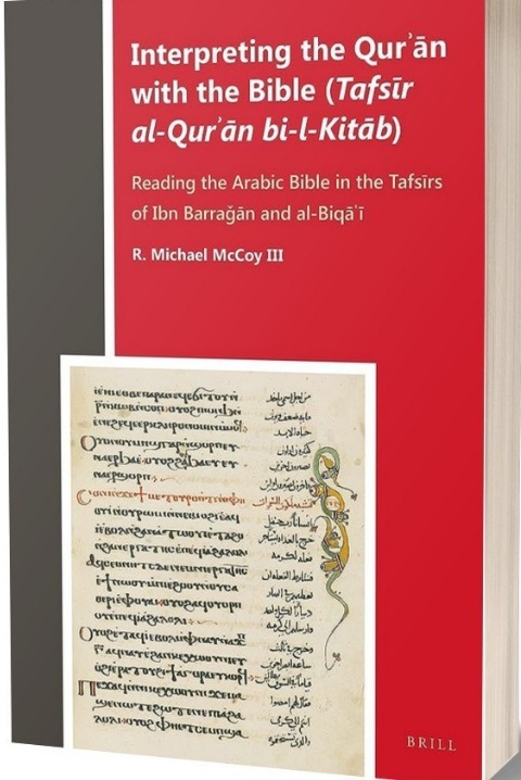 Vergleich zweier Koran-Exegeten in theologischer Verwendung der Tora und des Evangelium