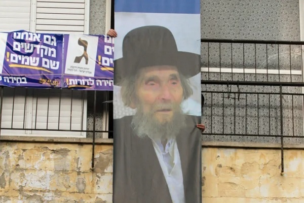 Rolle von Rabbinern bei der Leitung der zentralen Politik des zionistischen Regimes