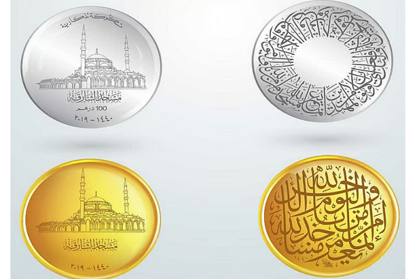 Moschee von Sharjah; Repräsentation der islamischen Architektur für Nicht-Muslime + Video