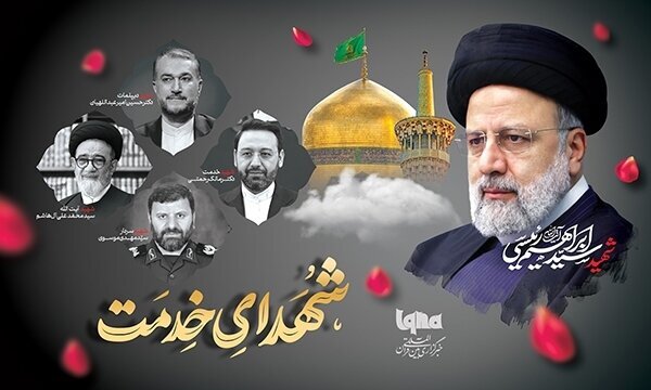 Die Dienste des Märtyrers Raisi waren nationale Ehre, nationale Würde und Glaubwürdigkeit der iranischen Nation