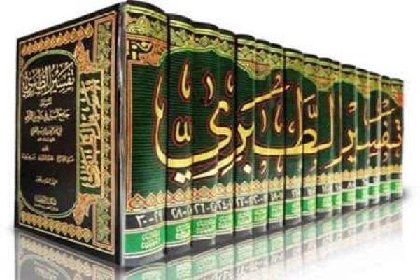 Blick auf den Status der Übersetzung im Bereich der zeitgenössischen Koran-Studien im Westen