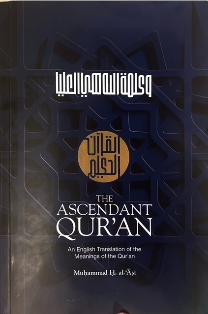 Muhammad al-Aasi und die erste englische Interpretation des Korans gemäß heutigen Bedürfnissen
