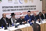 Istanbul Gastgeber eines internationalen Treffens zur Untersuchung des Völkermords im Gazastreifen