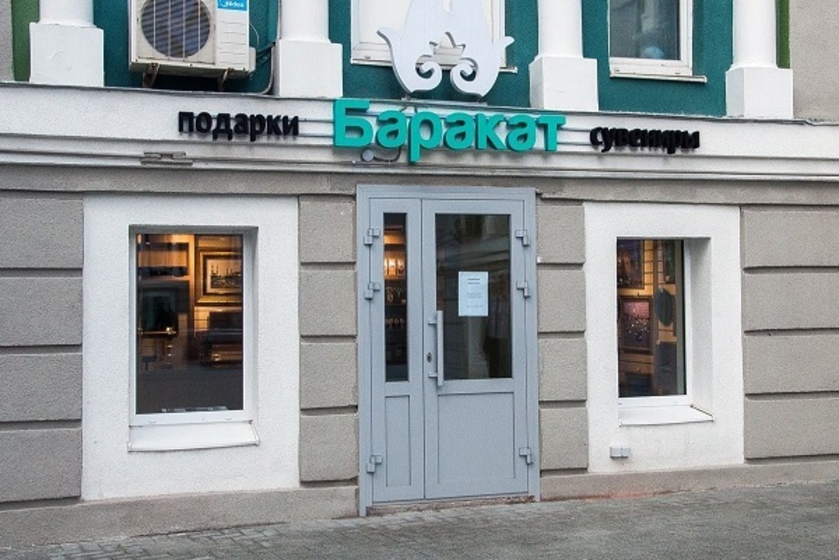 Russische Muslime begrüßen Halal-Produkte von Barakat