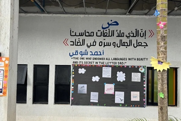 „Olive Crescent“ und Mission islamische und moderne Bildung in Kenia zu integrieren + Fotos