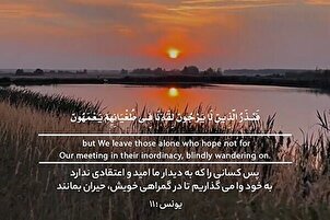 Erstaunt über Fehler