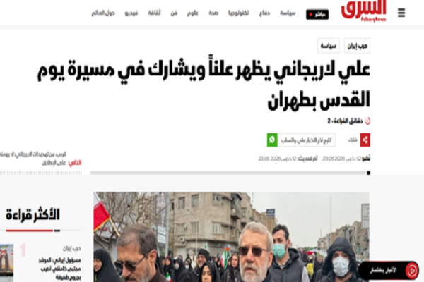 Reaktionen der Weltmedien auf mutige Präsenz des iranischen Volkes beim Quds-Tag-Marsch