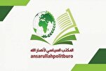 Ansarallah: Blut der Märtyrer Laridschani und Soleimani wird Sturm gegen USA und Israel entfachen