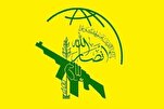 Zwang des Israelisches Regime zum Waffenstillstand historischer Sieg für die Hisbollah