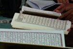 Durchführung der Wettbewerbe für Koran und Sunna, speziell für afrikanische Länder in Senegal