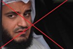 Notwendigkeit der koranischen Aufklärung gegenüber medialen Aufruhr des abirrenden kuwaitischen Koranrezitators