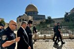 Erklärung acht islamischer Ländern zur Verurteilung der Entweihung der Al Aqsa Moschee