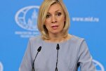 Russland verurteilte den Angriff auf Kernkraftwerk Buschehr