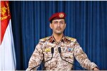 Gemeinsame Operation Jemens, Irans und des libanesischen Widerstands gegen Ziele des zionistischen Regimes im Süden des besetzten Palästina