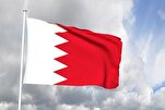 Aberkennung der Mitgliedschaft von drei Abgeordneten des Parlaments von Bahrain wegen Unterstützung Irans