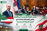 Betonung der Bedeutung der Beteiligung von Muslimen an der Gesellschaft bei Treffen mit Bundeskanzler Österreichs