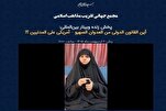 Feinde wollen durch Zielen auf Kinder Zusammenbruch der islamischen Gesellschaften
