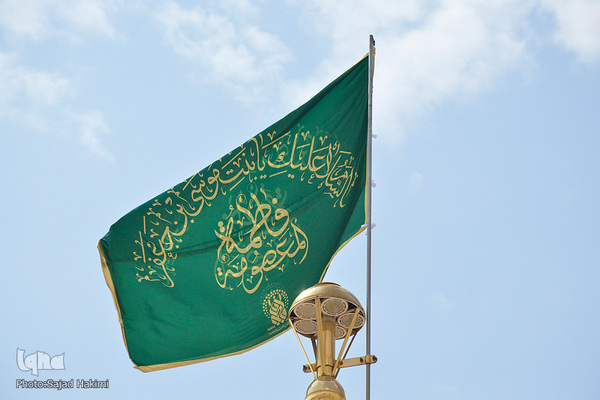 Der Schrein der Fatima Masuma