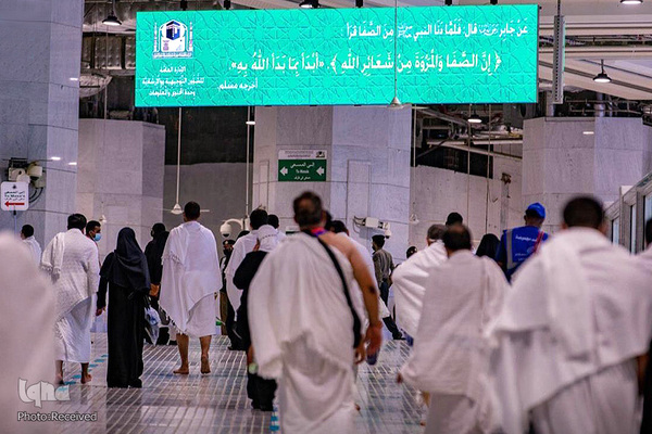 Tausende Pilger beginnen Wallfahrt Hadsch in Saudi-Arabien