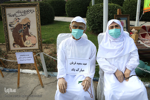 Opferfest in Alten- und Pflegeheim „Kahrizak“ gefeiert