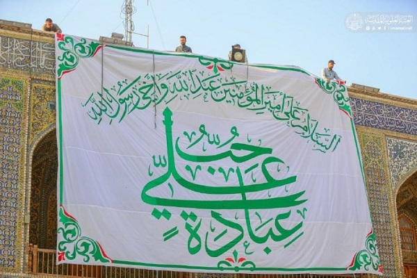 Vorbereitungen für das Ghadir-Fest