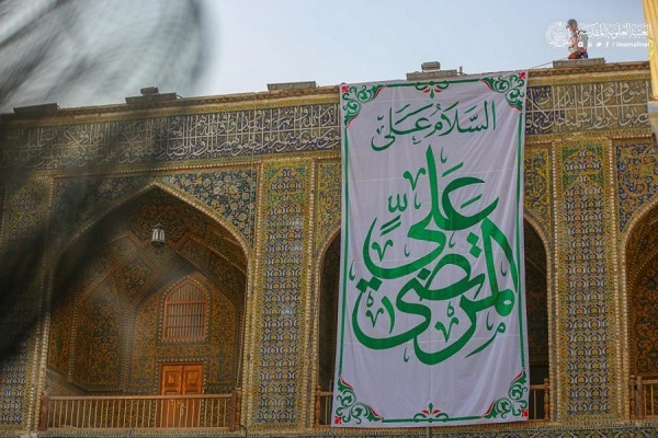 Vorbereitungen für das Ghadir-Fest