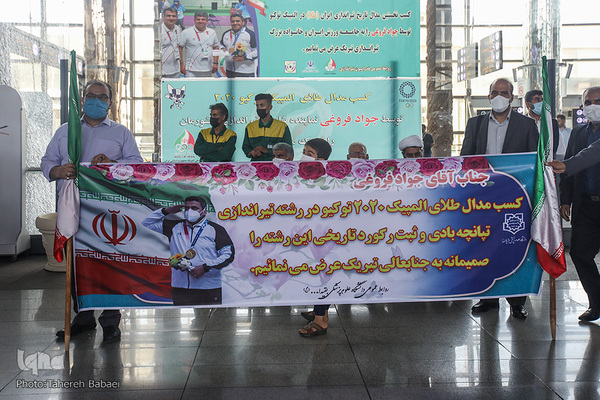 Empfang für den iranischen Olympia-Helden