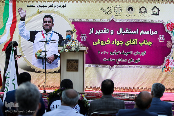 Empfang für den iranischen Olympia-Helden