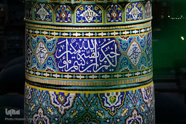 Fahne auf Kuppel der Dschamkarān-Moschee durch eine schwarze Trauerflagge ersetzt