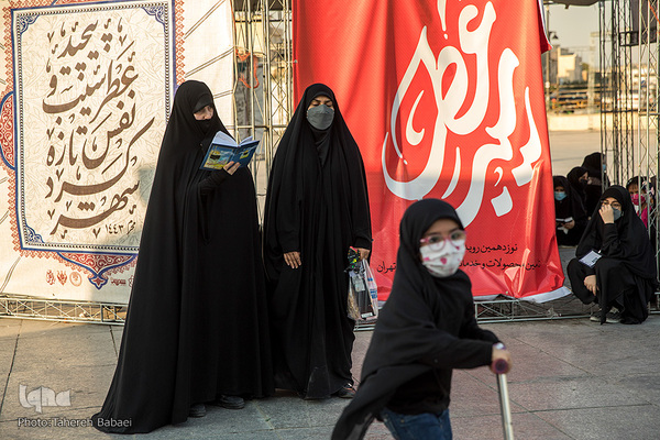 Trauerfeier für Imam Hussein (as.)