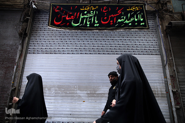 Trauerfeier für Imam Hussein (a.s.) auf dem Großen Basar von Teheran