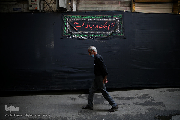 Trauerfeier für Imam Hussein (a.s.) auf dem Großen Basar von Teheran