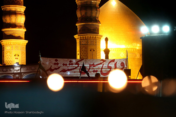 Sham-e Ghariban