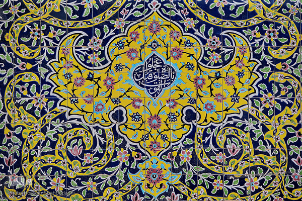 Die Große Atiq-Moschee in Qom