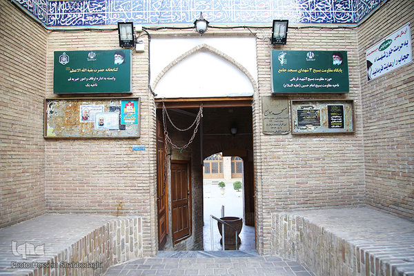 Die Große Atiq-Moschee in Qom