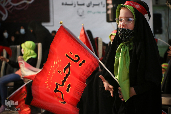 Zum Gedenken an Ruqayya bint al Hussein