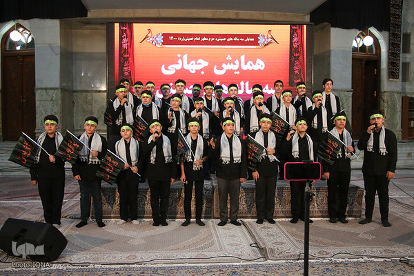 Zum Gedenken an Ruqayya bint al Hussein