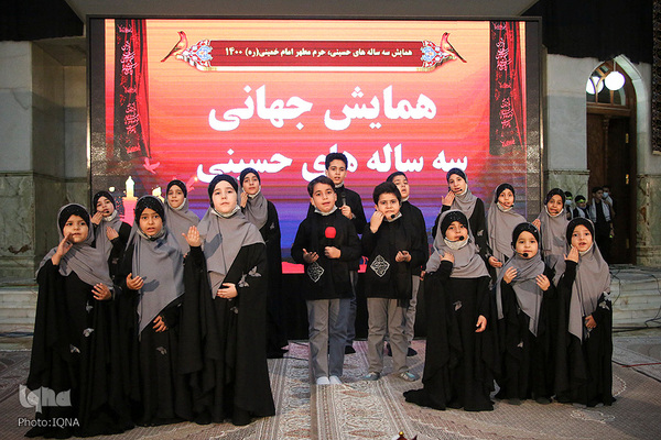 Zum Gedenken an Ruqayya bint al Hussein